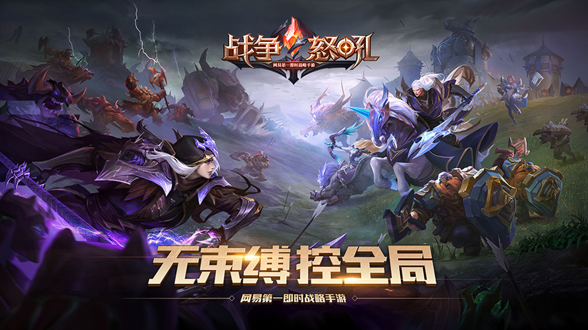 Daniel Ahmad on X: Today is the 4 year anniversary of Honor of Kings in  China. The MOBA game, developed and published by Tencent, popularised the  genre on smartphones, built a mobile