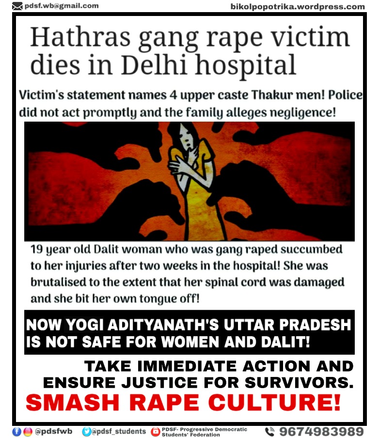 ShreyaAcharjee4's tweet photo. #ShameOnYogi #SmashRapeCulture #smashpatriarchy @thewire_in @TheQuint @ThePrintIndia @India_Resists https://t.co/a5yFiD9YWp https://t.co/OcMXhnhrAQ