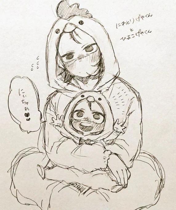 にわとりげゃくんとひよこげゃくんのセット、にわとりさねみさんは爆発寸前です

実「はぁ?!???!?」(ギンギン) 