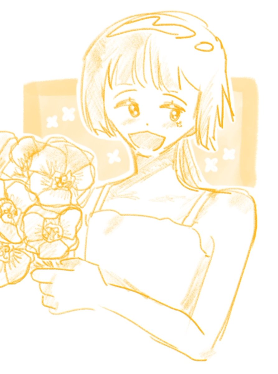 귀염둥이