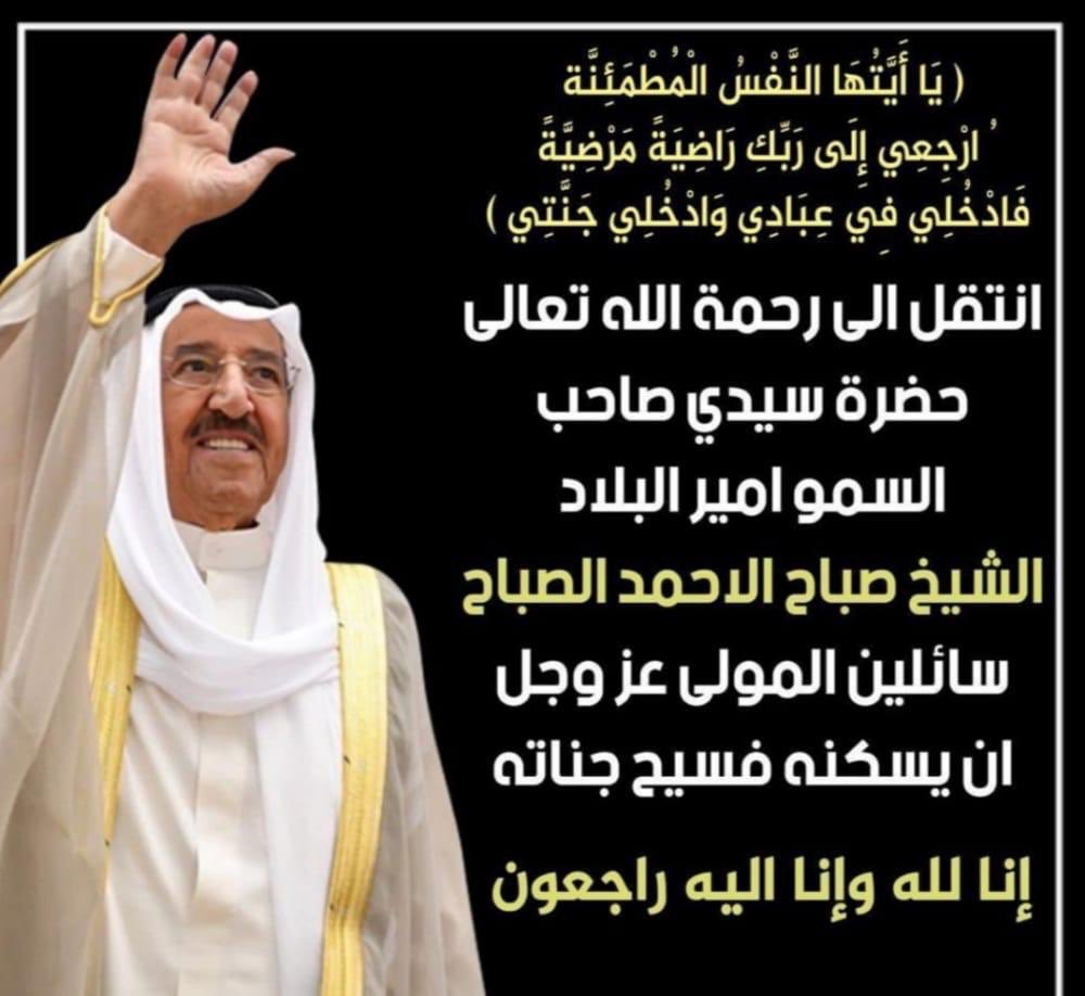 حبيب الجريان (@73fhad) on Twitter photo 