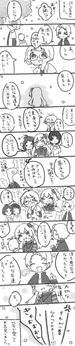 りょうゆめ(※ナチュラルにアイマス越境してます ほんのりラブとかあります 字が汚いです 謝) 