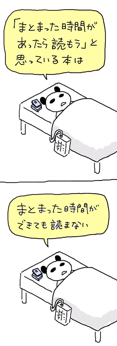 【粗漫画】1週間入院して悟った真理

#コルクラボマンガ専科
#1日1P 