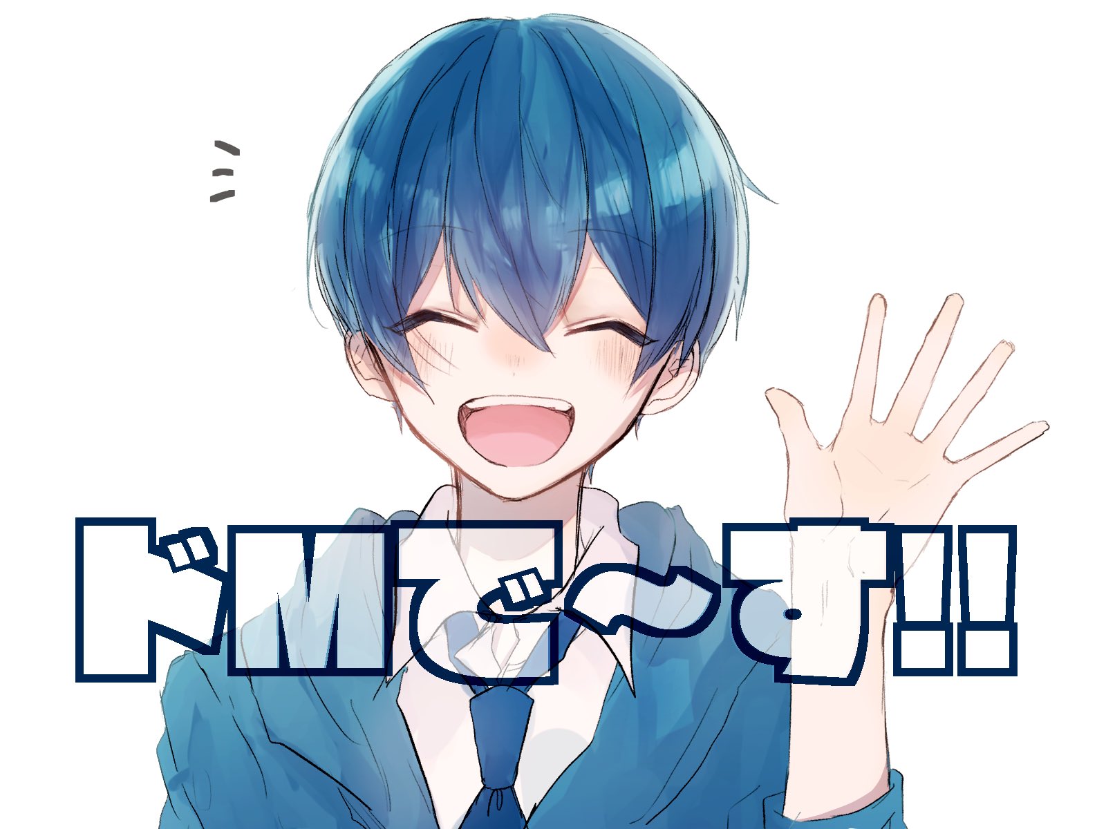 かざきり低浮 в X: „元気のいい「ドMで〜す！」めちゃめちゃ