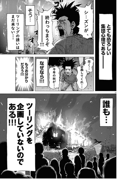 毎年この時期に抱える葛藤 
