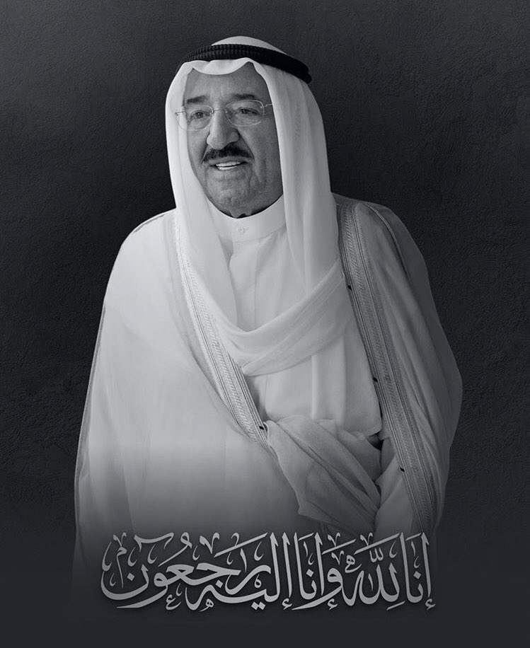 IbrahimBinSaeed's tweet photo. رحم الله #الشيخ_صباح_الأحمد_الصباح 
وغفر له وأسكنه فسيح جناته.

عظم الله أجركم يا أهل #الكويت https://t.co/WqsJgzJd8p