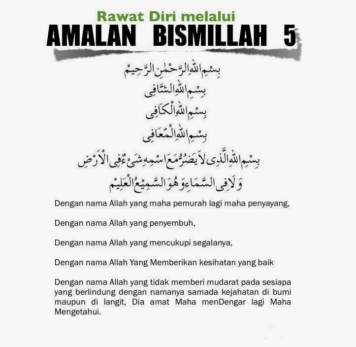 Bismillah 5.