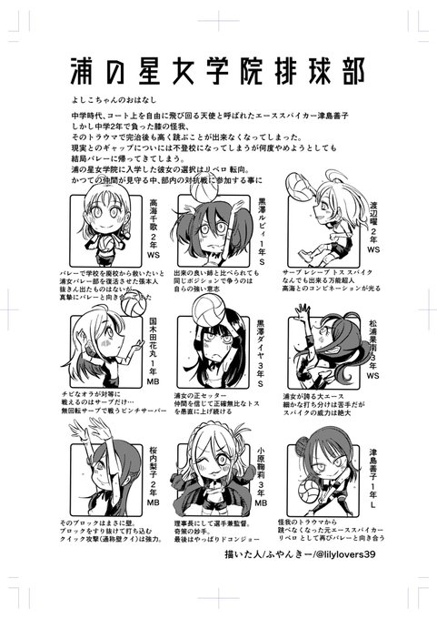 Twoucan スポーツアクア の注目ツイート イラスト マンガ コスプレ モデル Twoucan スポーツアクア の注目ツイート イラスト マンガ コスプレ モデル