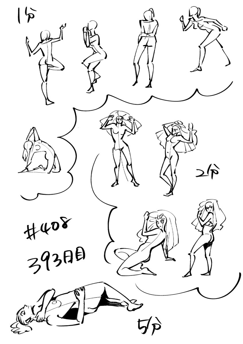 #ジェスドロやろうぜ

ひたすらネームを描いてるよ!!!! 