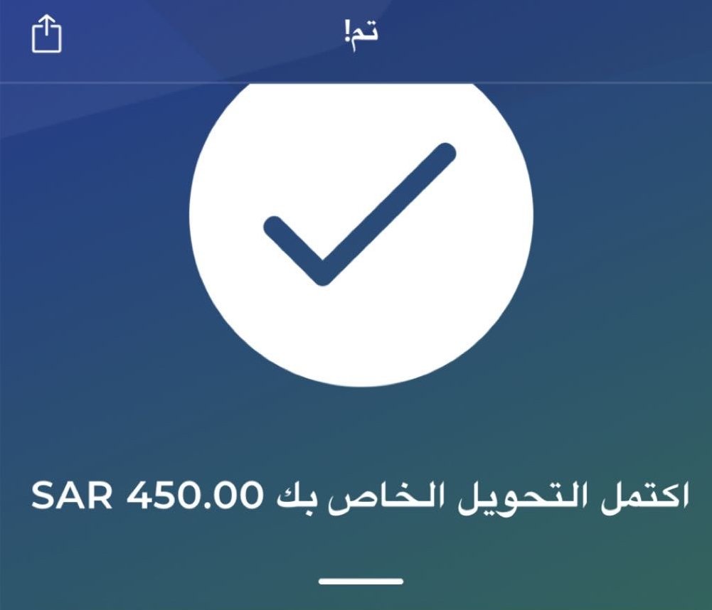 OdainyAl's tweet photo. @0l0lG @mashael123 @ABOUTURKI7 @Ma_25101992 تم التحويل  بإذن الله توصل في الغد ... يعطيكم العافيه شكرا... الله يسعدك طهبله ويعوض عليكم اضعاف الخير .. شكرا ❤ https://t.co/SAPsLvQcmU