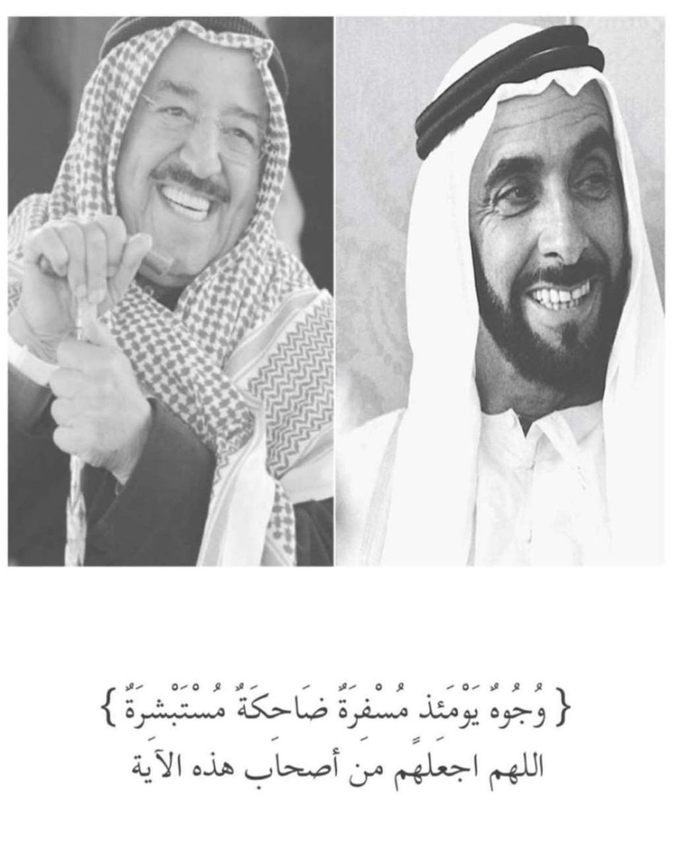 gala_alameri's tweet image. 