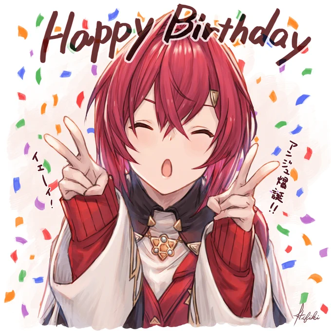 誕生日おめでとうございます!!?
アーカイブが多いですが、いつも楽しく配信を見させてもらってます٩( 'ω' )و
アンジュにとって良い一年でありますよう…

#絵ンジュ #アンジュ爆誕 