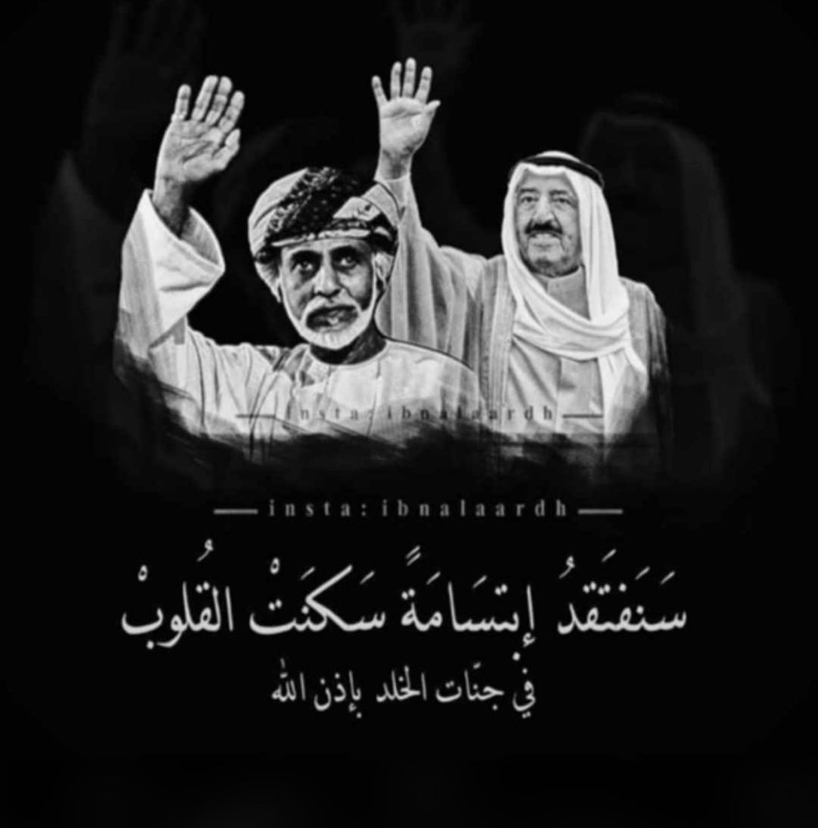 #الشيخ_صباح_الاحمد_الصباح                        رحل رجل السلام واتبعه رجل الانسانيه 💔رحمة الله تغشاكم 🌺