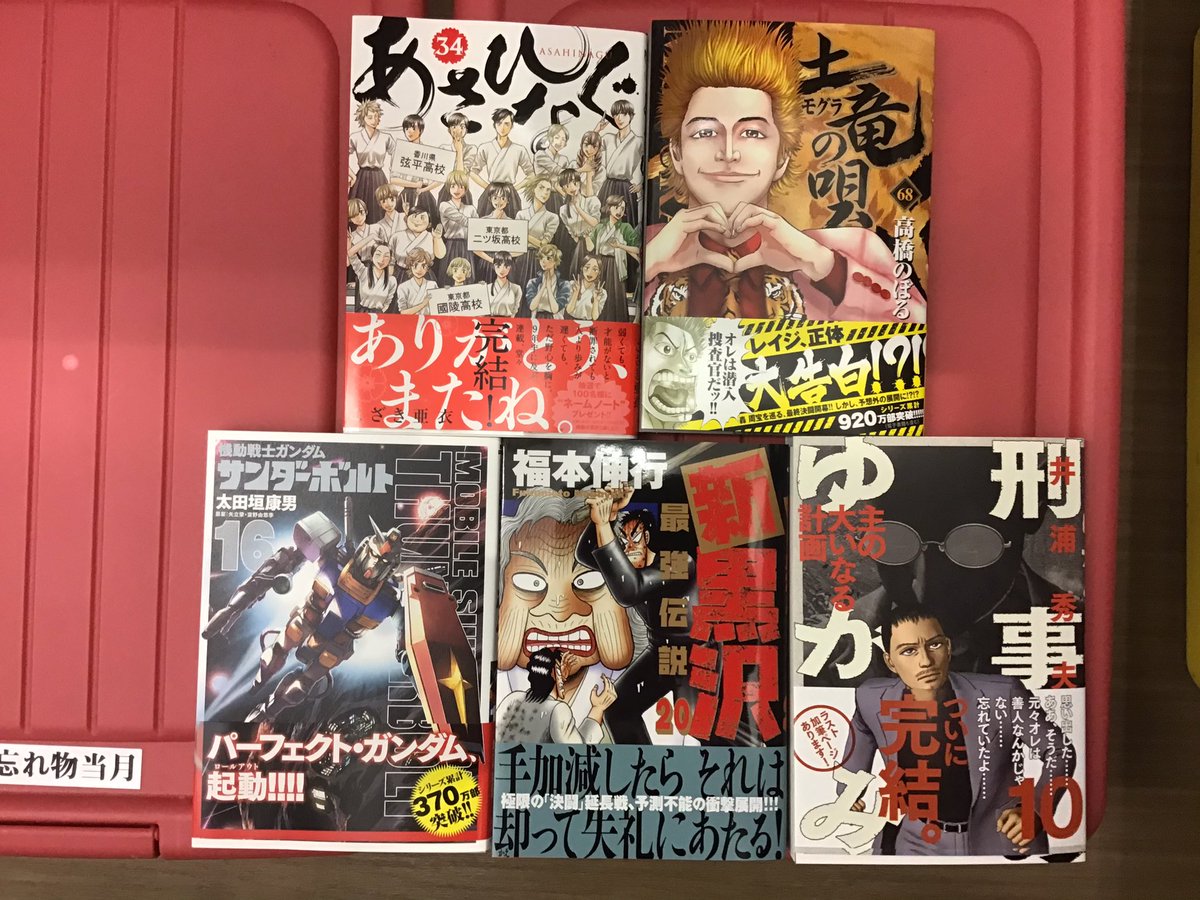 新黒沢 新黒沢