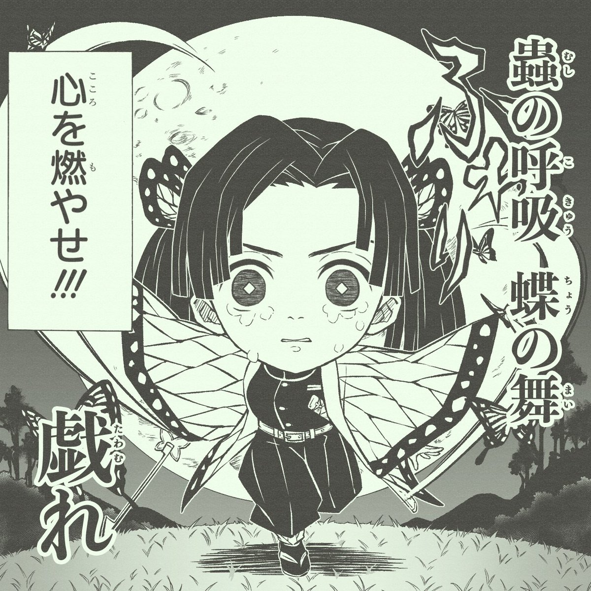 コチコチ 9kgdc Twitter