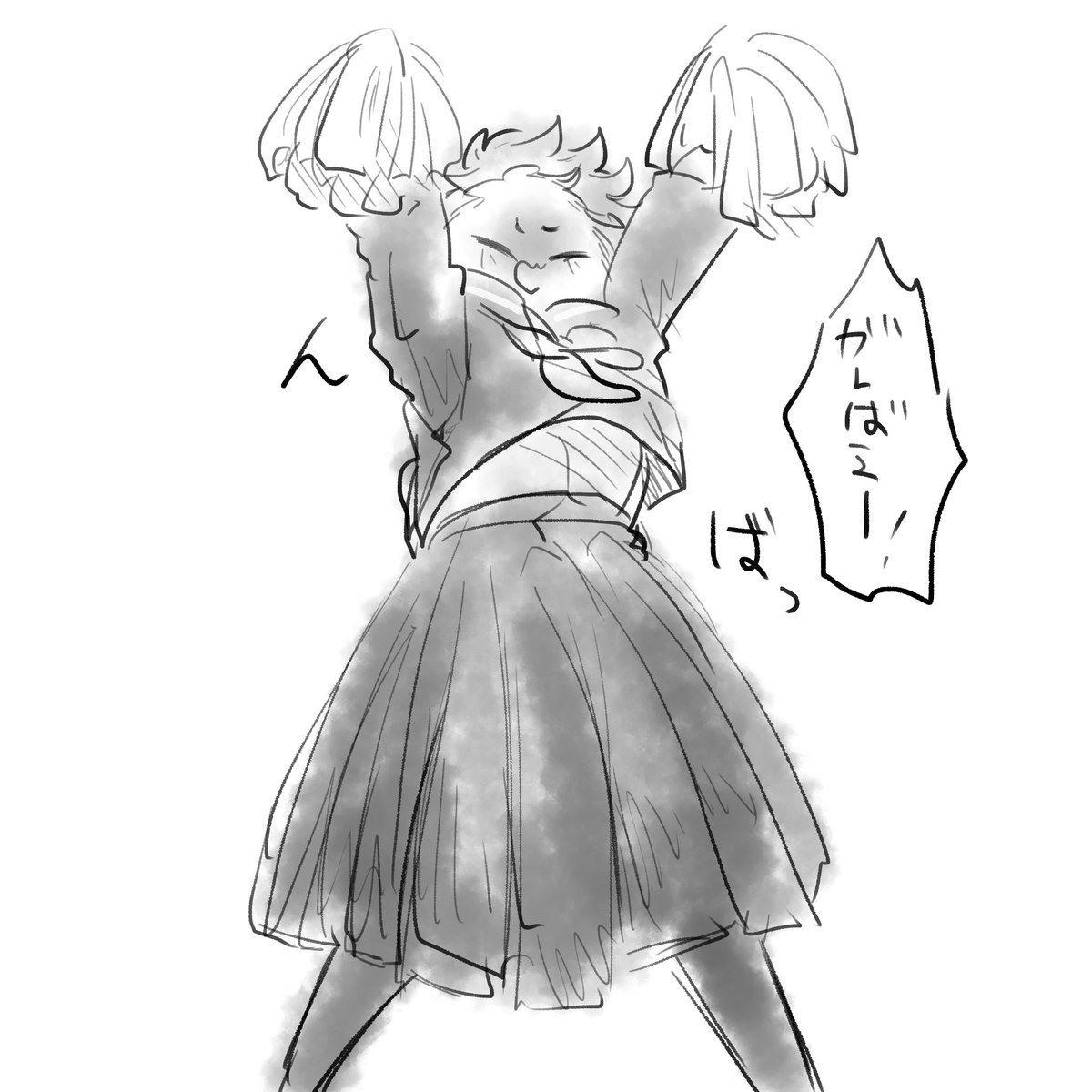 応援する人たち 