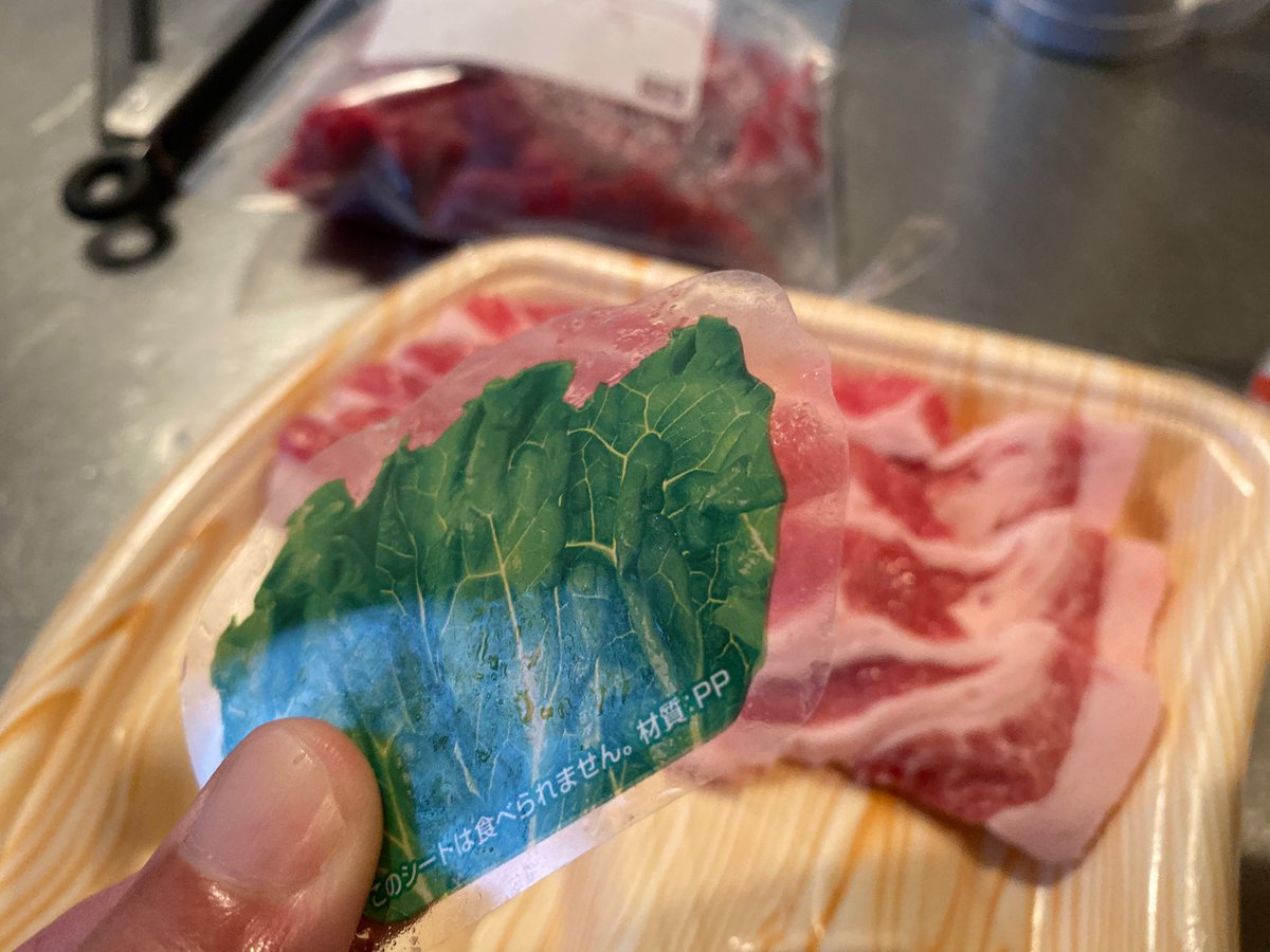 But most steak is purchased in thin pre-cut slices to be eaten right off the grill. Whether it's prime Matsusaka-gyuu or from a grocery store (love that plastic lettuce garnish; little touches)