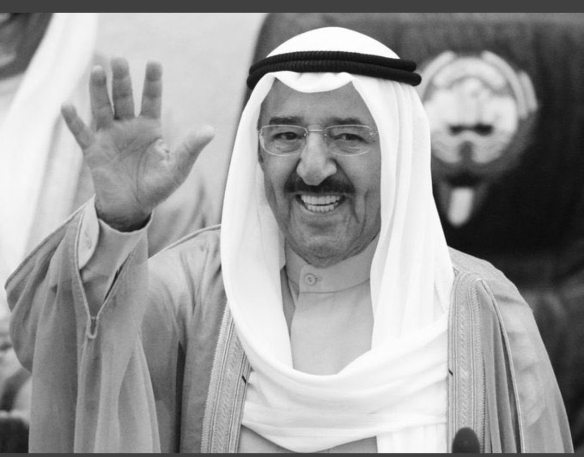 MN_AlOmar's tweet photo. نعّزي أنفسنا والشعب الكويتي والعالم أجمع بوفاة صاحب السمو الأمير الراحل #الشيخ_صباح_الأحمد_الصباح  نسأل الله أن يغفر له ويرحمه ويسكنه فسيح جناته    "إنا لله وإنا إليه راجعون" https://t.co/gFqYp77cws