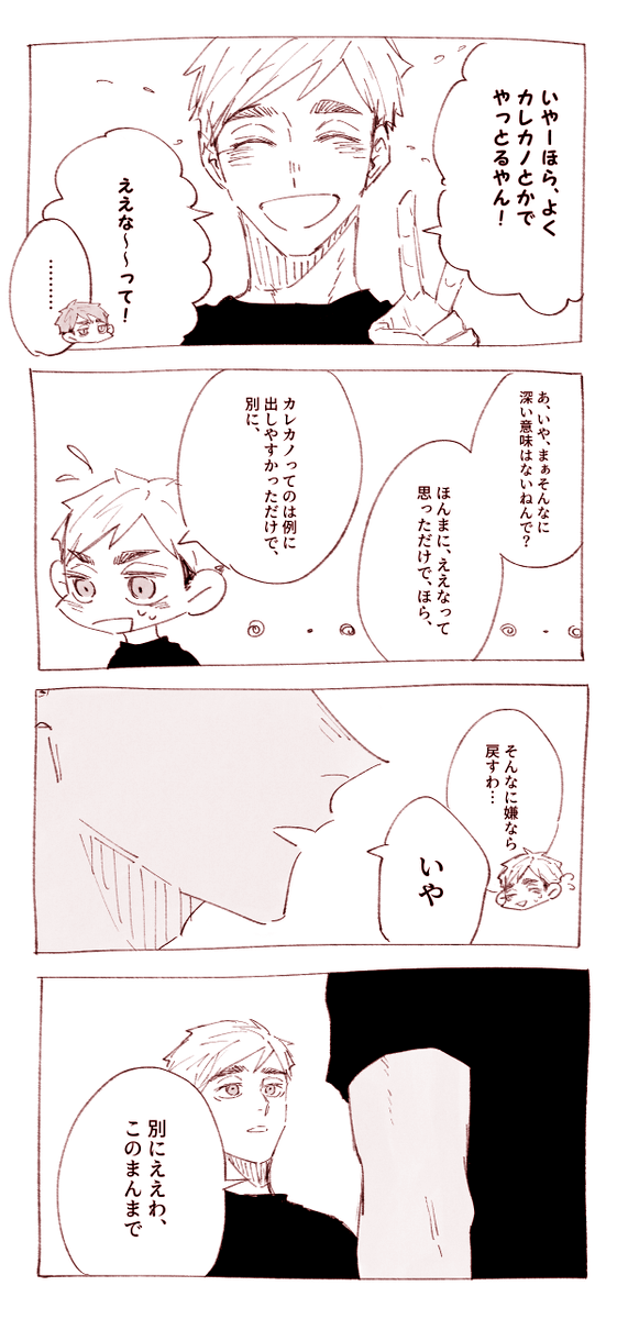 一時間って無理だろ!!!!!!!!!!!!!!!!!!!!!!!!!!!!!!!!!!!!!!!!!!!!!!!!!!!!!!!!!!!!!!!

 #不定期開催治侑ワンドロワンライ 