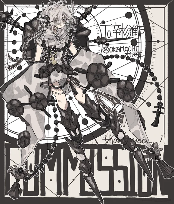 Commission? 