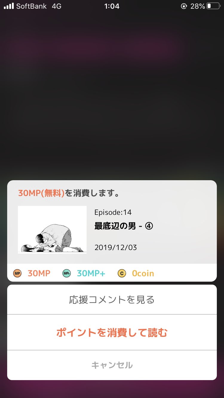 最底辺の男 Twitter Search Twitter