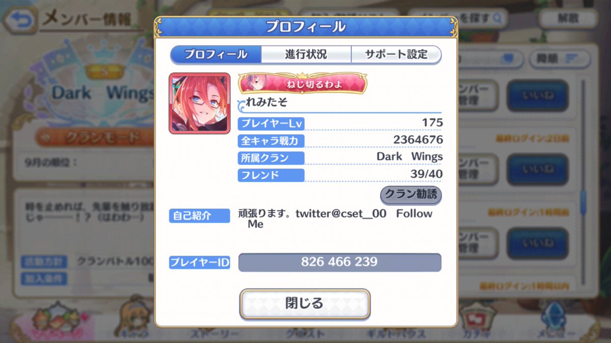 のりしお Norishio1027 Twitter