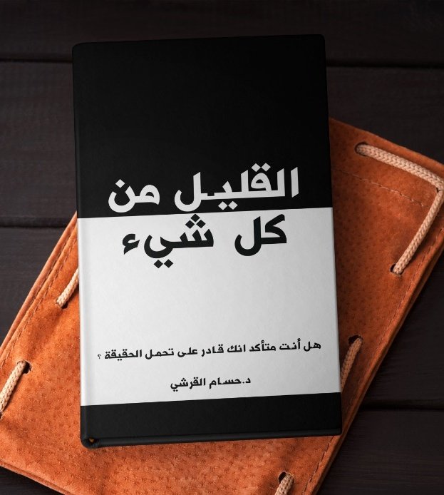 husamzeus's tweet photo. بمناسبة ترجمة الكتاب حأعلن عن سحب اتنين فائزين من الرتويتات 🥰
السحب حيكون بعد 24 ساعة و بالتوفيق للكل 🥳⁦💛 https://t.co/kf4SHfAXkk