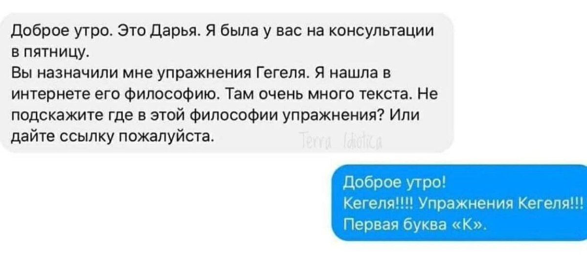 marisaugolkova's tweet photo. это самый смешной диалог на сегодня https://t.co/Ruc2pUXRtj