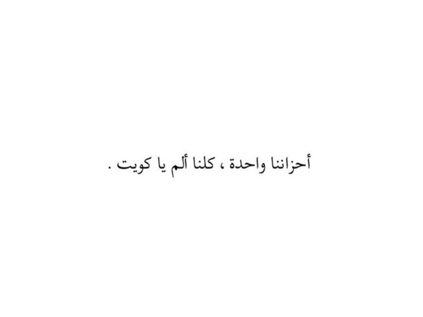 imunera_1's tweet photo. #الشيخ_صباح_الاحمد_الصباح                       We will never forget you all https://t.co/UymQtuXpAn