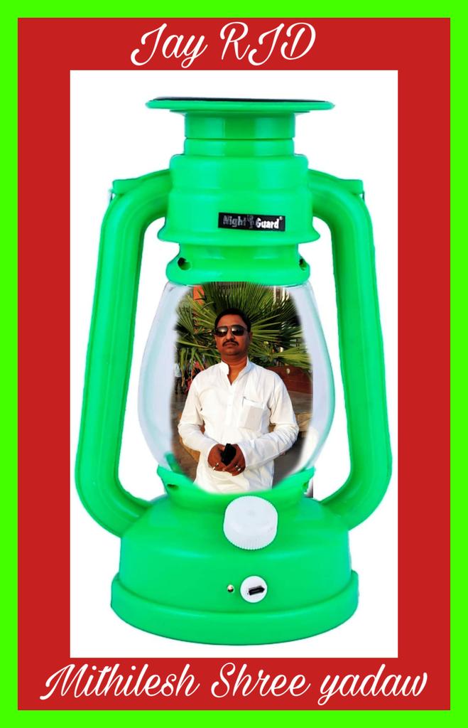 ShreeyadawG's tweet photo. लालटेन पर बटन दवायेंगे- सुशांत यादव को ही जितायेंगे, ठीक है👌 :- मिथिलेश श्री यादव https://t.co/26qahi13Bo