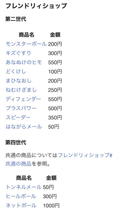 デンリュウのtwitterイラスト検索結果 古い順 デンリュウのtwitterイラスト検索結果 古い順