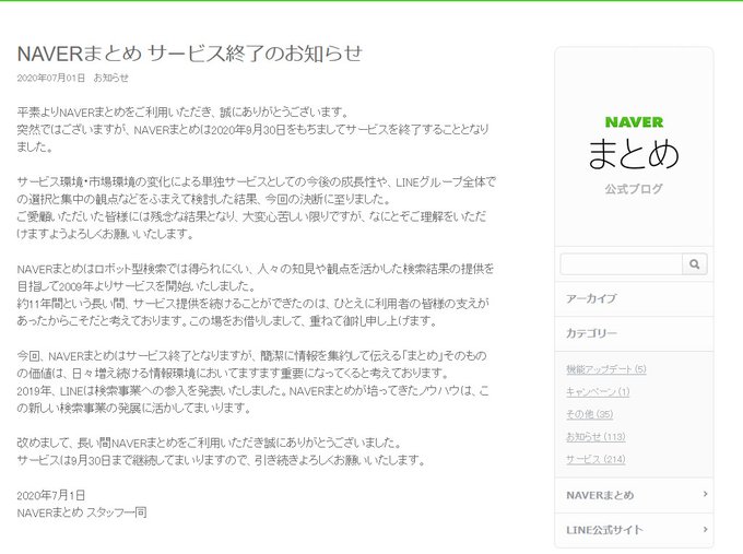 人気ダウンロード ディズニーのコラ画像集 Naver まとめ 人気の王朝の壁紙chd