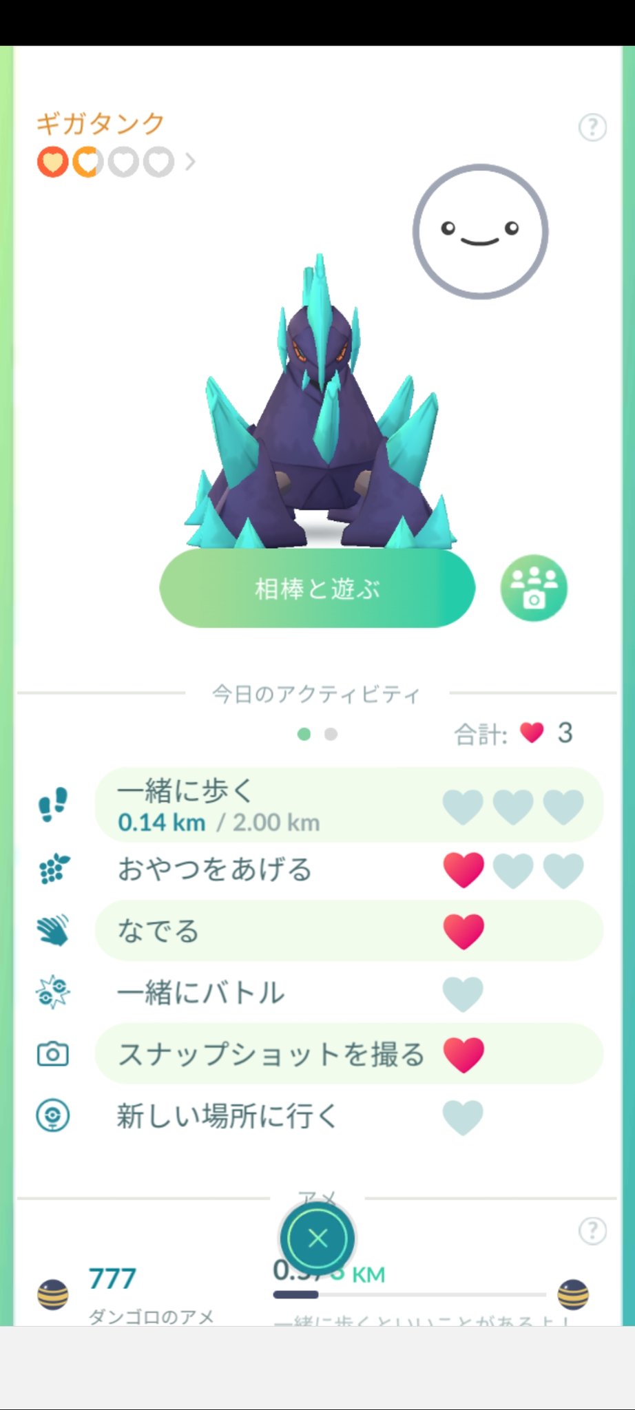Kevin ポケモンgo ギガイアス おわかりいただけただろうか T Co Zvlskbtyze Twitter