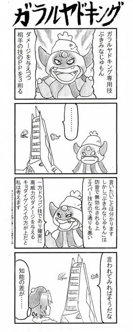 西條 竜人婚姻譚企画準備中さん がハッシュタグ ポケモン剣盾 をつけたツイート一覧 1 Whotwi グラフィカルtwitter分析 西條 竜人婚姻譚企画準備中さん がハッシュタグ ポケモン剣盾 をつけたツイート一覧 1 Whotwi グラフィカルtwitter分析