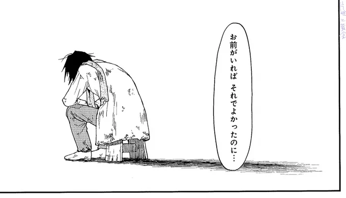 以前幸村先生がこの旨のツイートをされていたのを覚えており、私も呪われている一人なので出来るだけフキダシが縦長になりすぎないよう気を付けているのですが、このコマは本当海外の読者さんすみませんという気持ちです。 