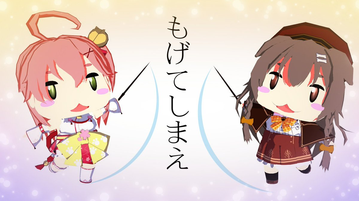 「キャラ違うじゃんw」とかいうような血も涙もない人は 