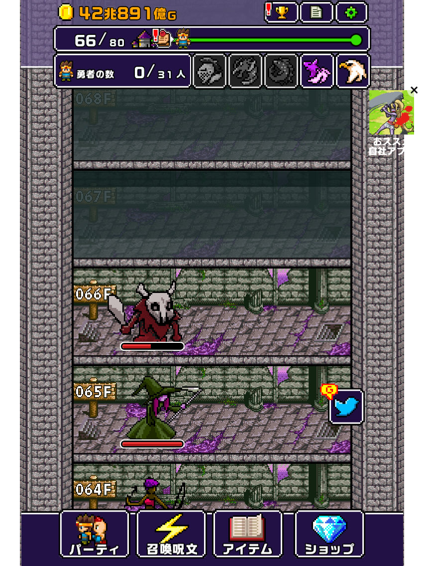 xragunerux's tweet photo. 世界の半分もらったら何する？
アプリ：魔王「世界の半分をあげるって言っちゃった…」
https://t.co/B8eTo205ZY
#世界の半分 #Cybergate https://t.co/uSKKUeuUzd