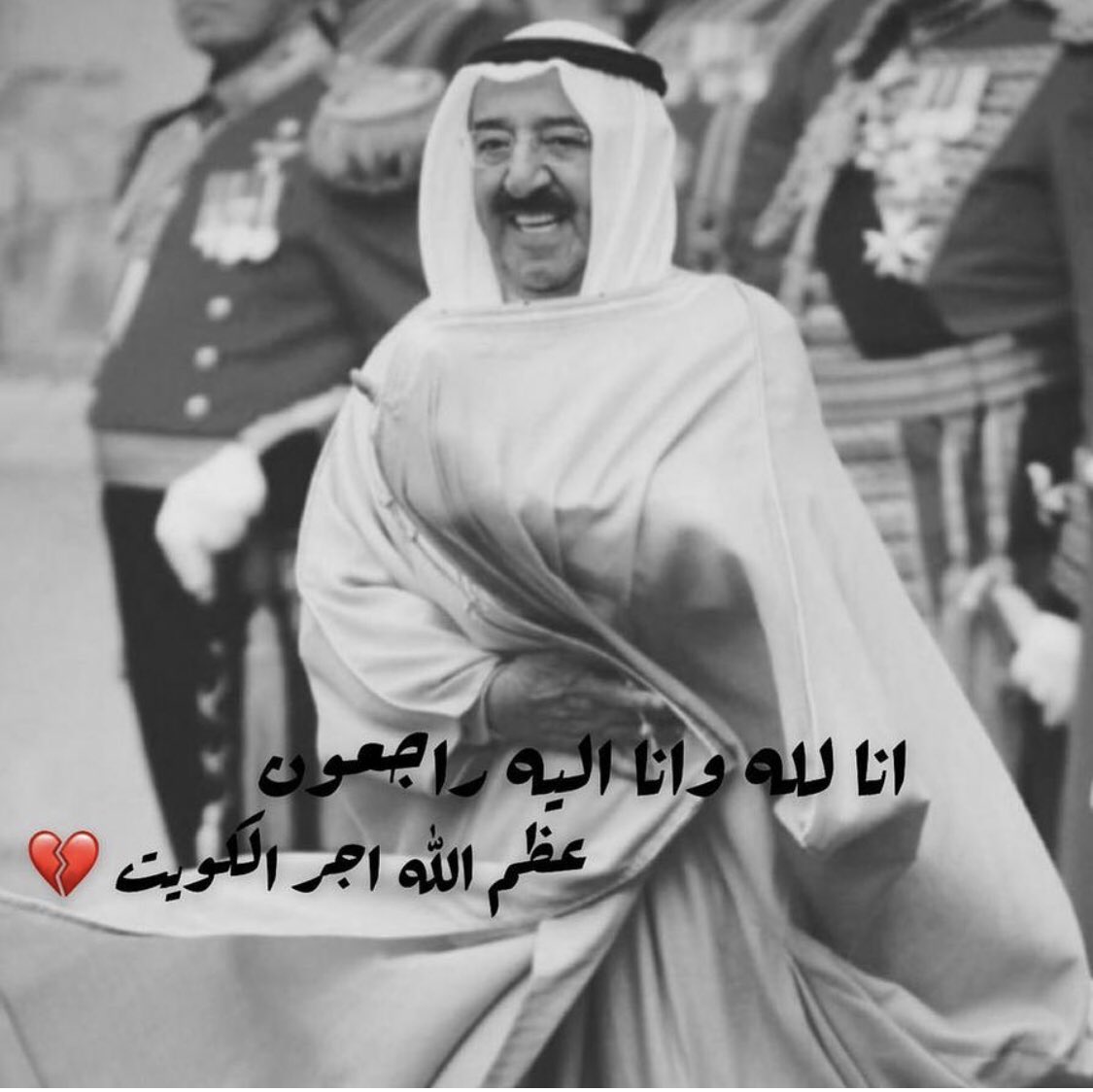 Yasmeen Al Maimani tweet media