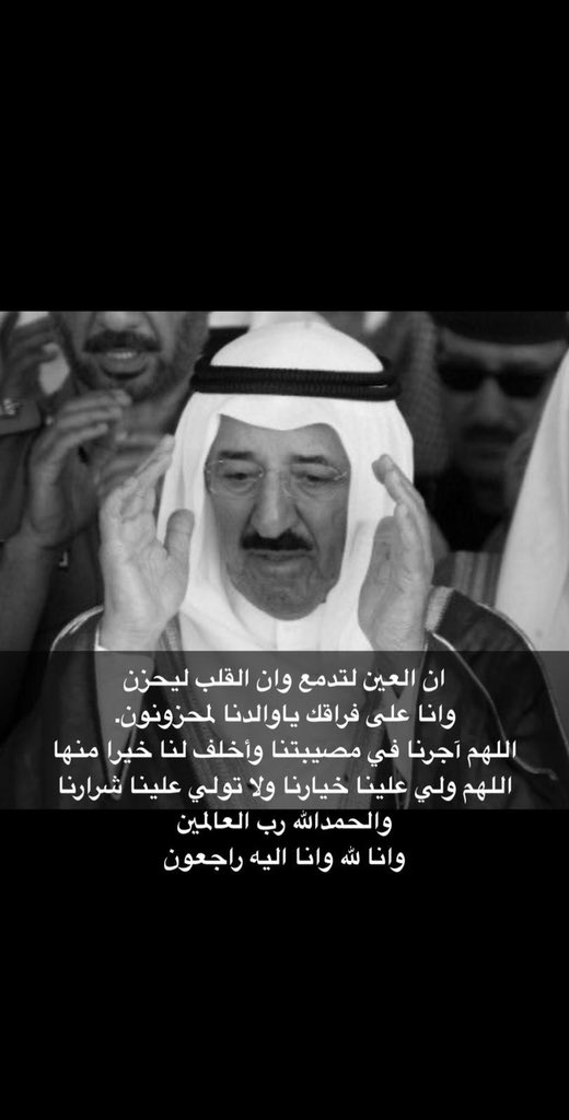 أ.د. مـQ8ـواطـن 🎖️ ⚜️🎖️ tweet media