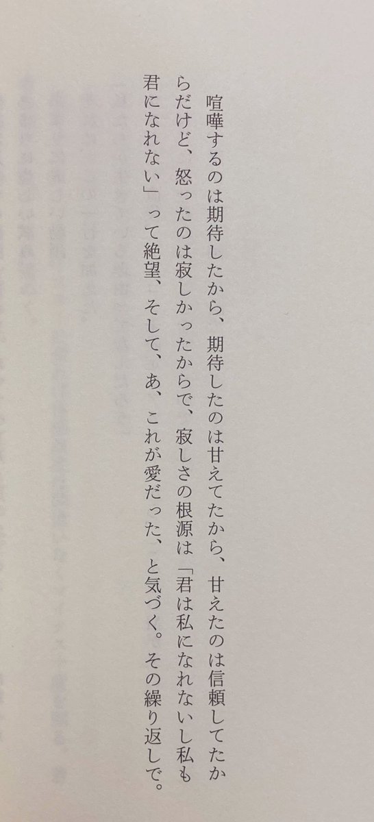 即納！最大半額！ 20代で得た知見