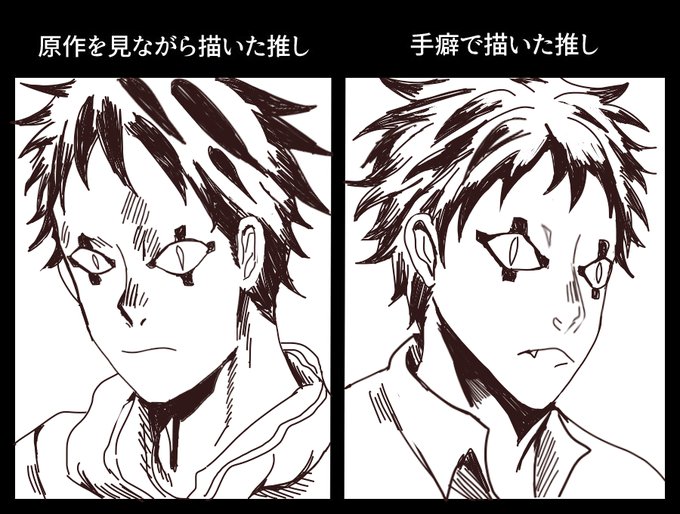 画像まとめ ドロヘドロ 11ページ目 アニメレーダー