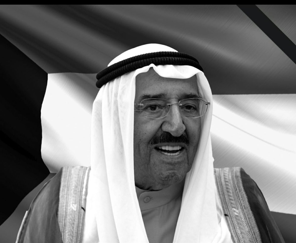 تلقينا ببالغ الأسى والحزن وفاة أمير الإنسانية الشيخ صباح الأحمد الجابر الصباح. رحمه الله وغفر له. عظم الله أجركم وأحسن الله عزاكم يا أهلنا في الكويت وخالص عزاؤنا للوطن العربي