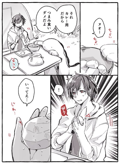 テツクズさん と Nurulilom のやりとり 1 Whotwi グラフィカルtwitter分析