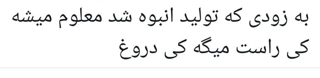 زاپو tweet media