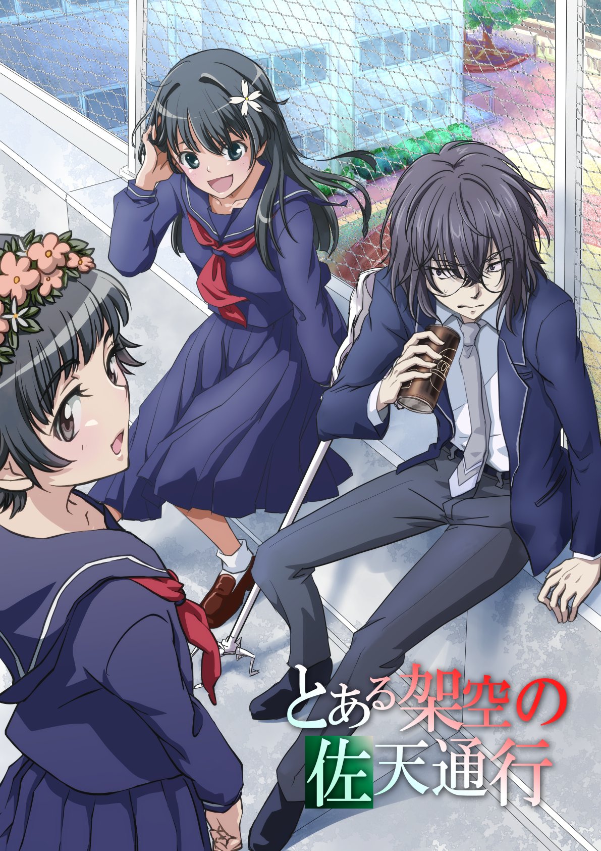 あげだしどうふ おはようございます え 意味不明 あ はい そういうやつです そんなわけで僭越ながら 佐天通行小説の新シリーズ用表紙がようやく完成です 本編書く前にもう力尽きそうです 本末転倒 首のデバイスはシャツに隠れちゃいました