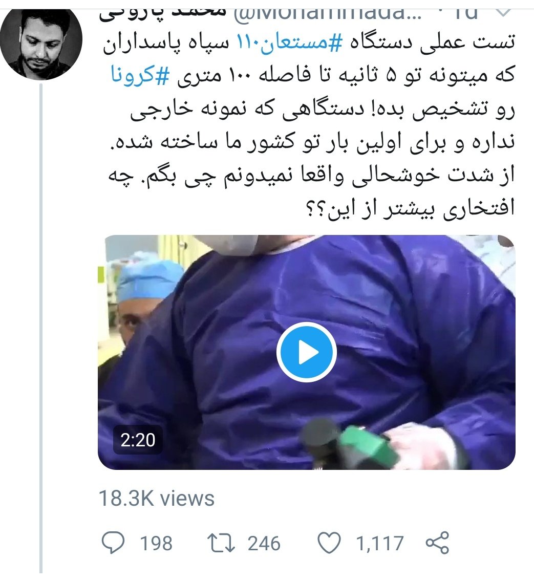 زاپو tweet media