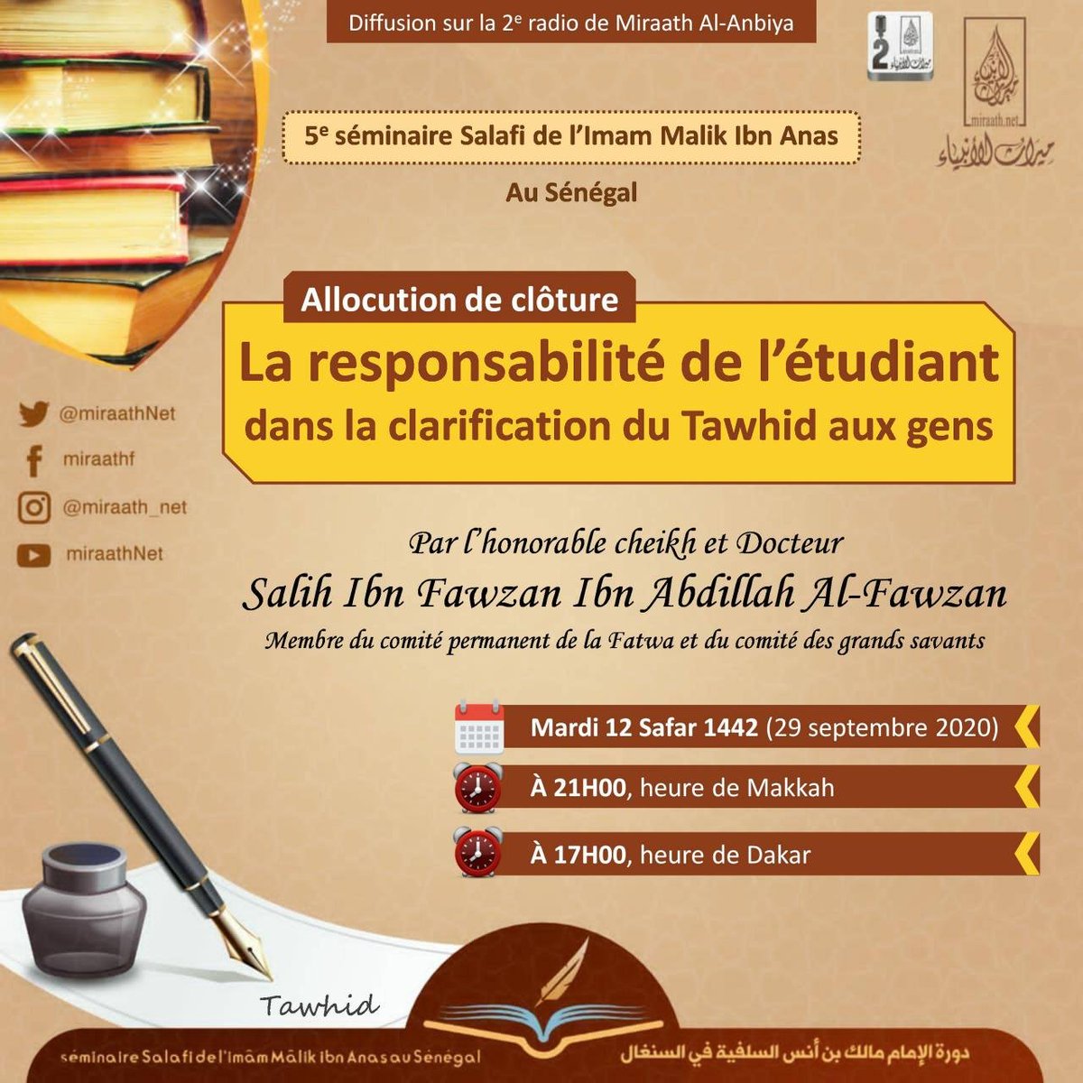 MiraathFR's tweet photo. Dans quelques instants inchaAllah
Allocution de clôture du 5e séminaire Salafi de l'Imam Malik Ibn Anas au Sénégal par l'honorable Cheikh Salih Ibn Fawzan Al-Fawzan, qu'Allah le préserve
https://t.co/LNSPhCxbvL https://t.co/pvItg7X2MY