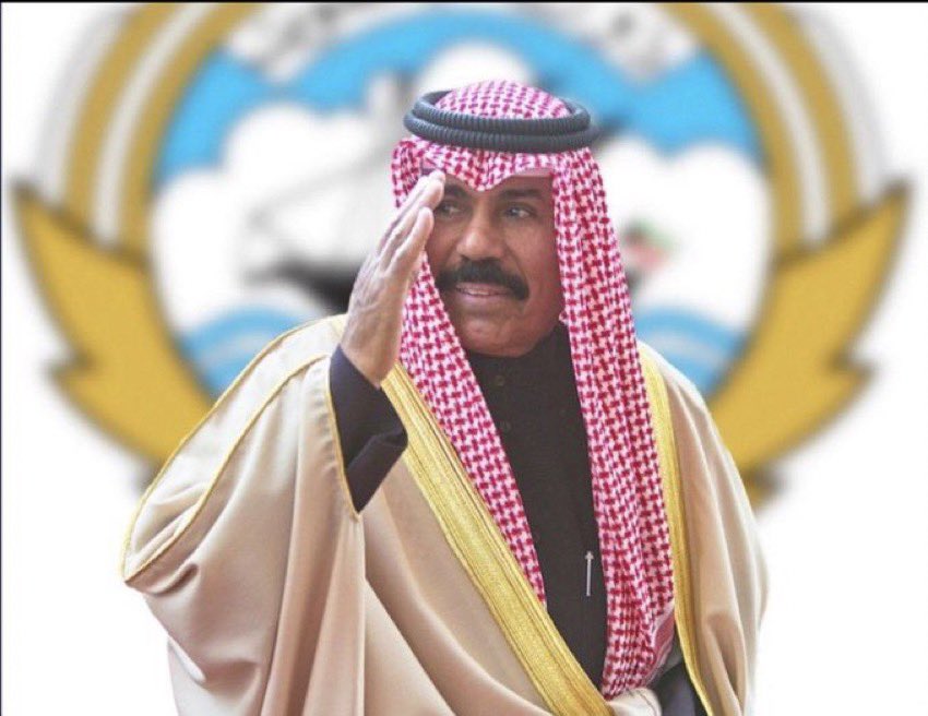 اللهم وفق حضرة صاحب السمو أمير البلاد الشيخ نواف الأحمد الجابر الصباح لما فيه الخير للبلاد والعباد وأرزقه البطانة الصالحة التي تعينه على الخير وتدله عليه.