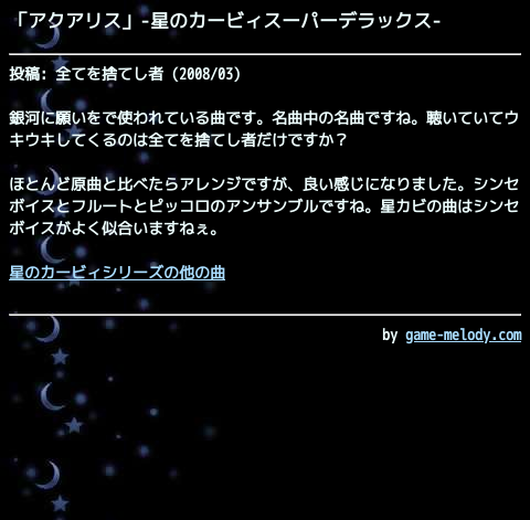 星のカービィスーパーデラックスのtwitterイラスト検索結果 古い順