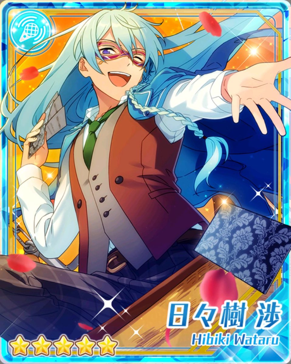 wataru: